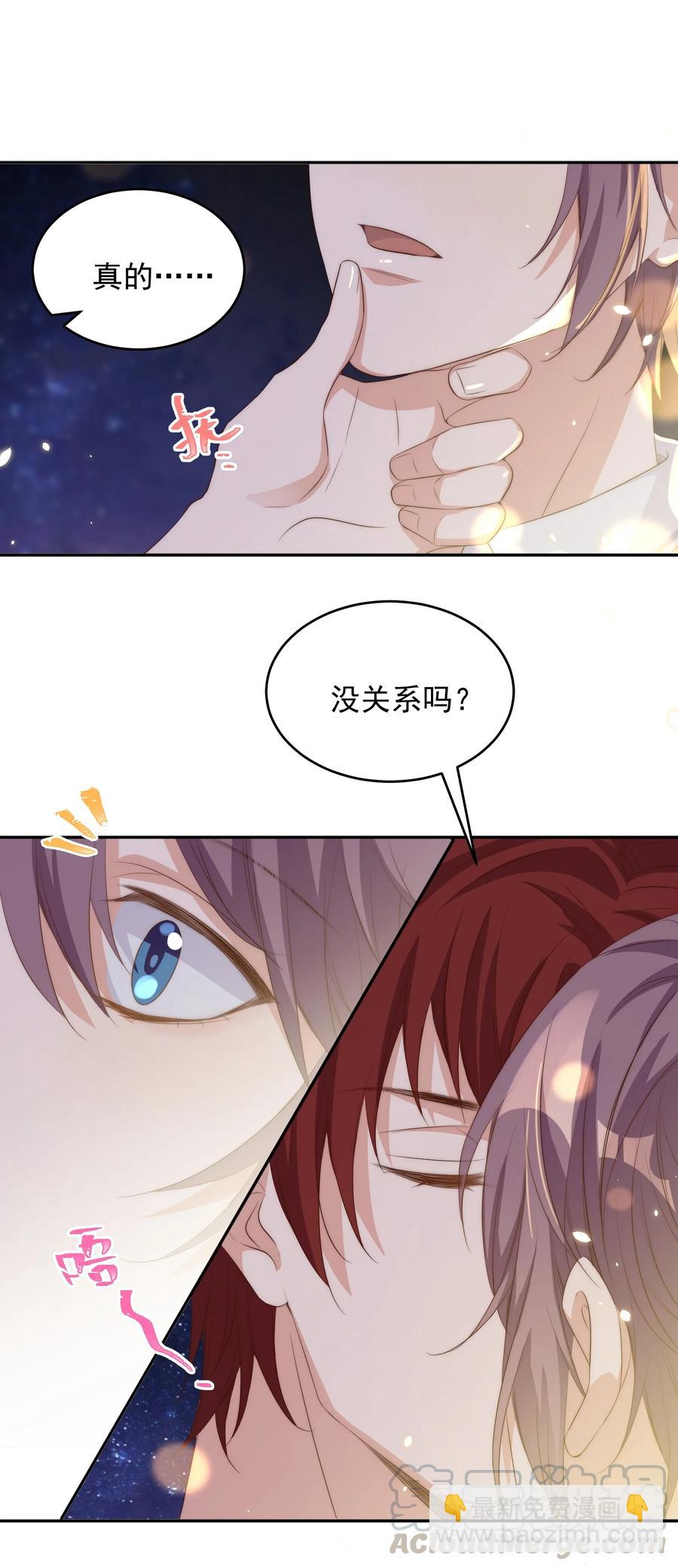 045 做功(1/2)-第46话