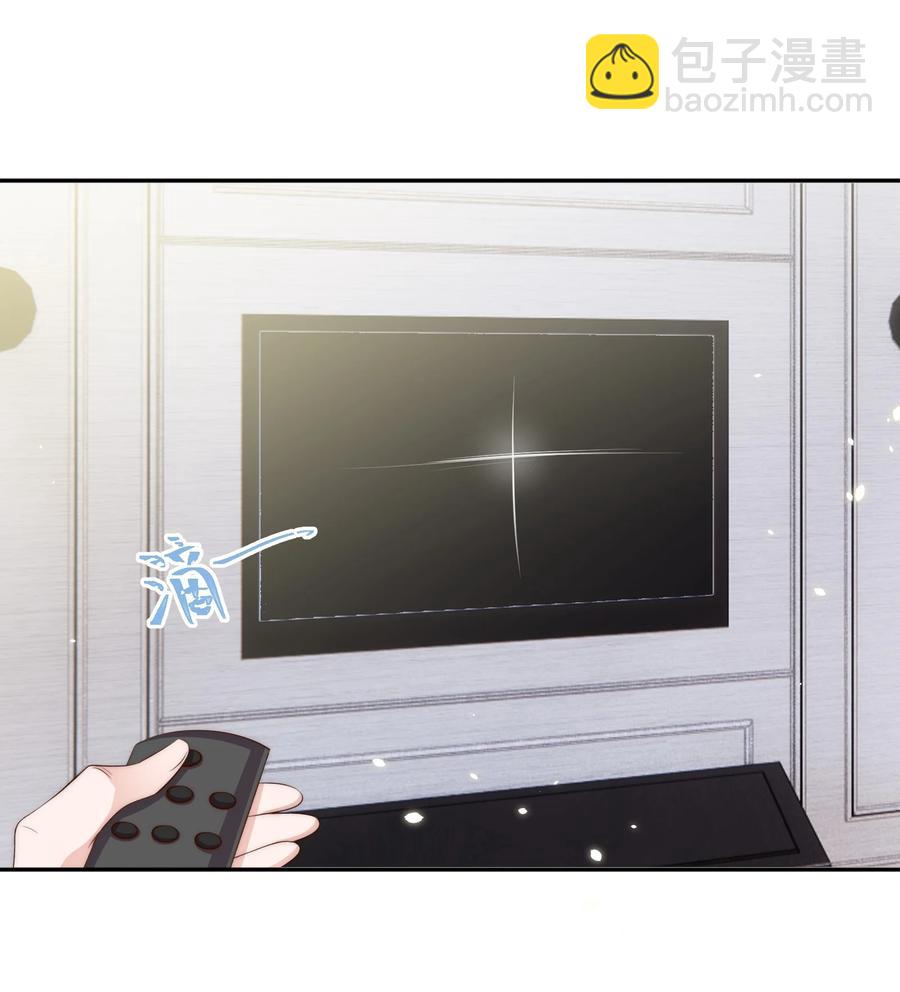 045 做功(1/2)-第46话
