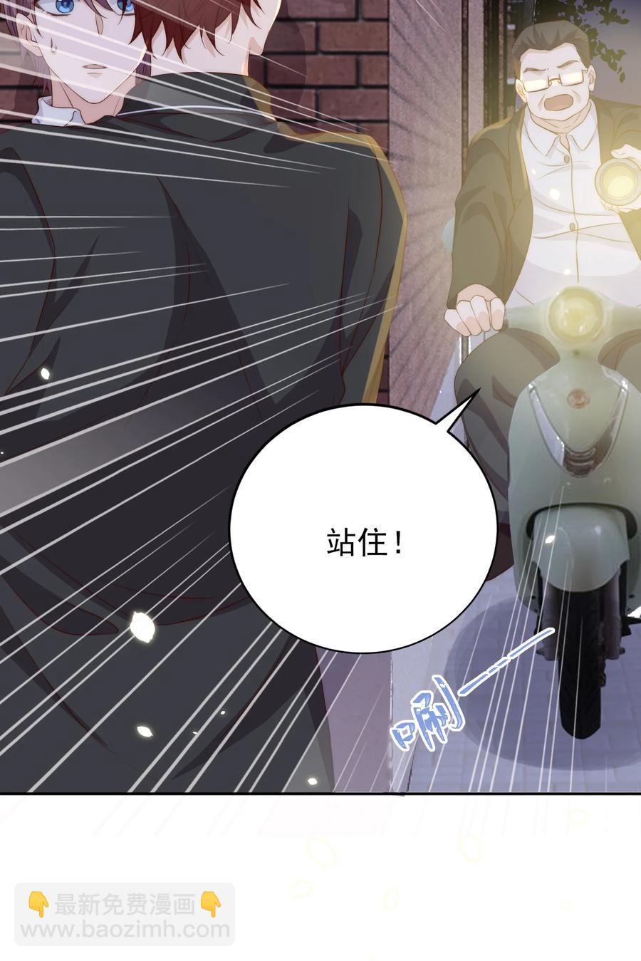 045 做功(1/2)-第46话