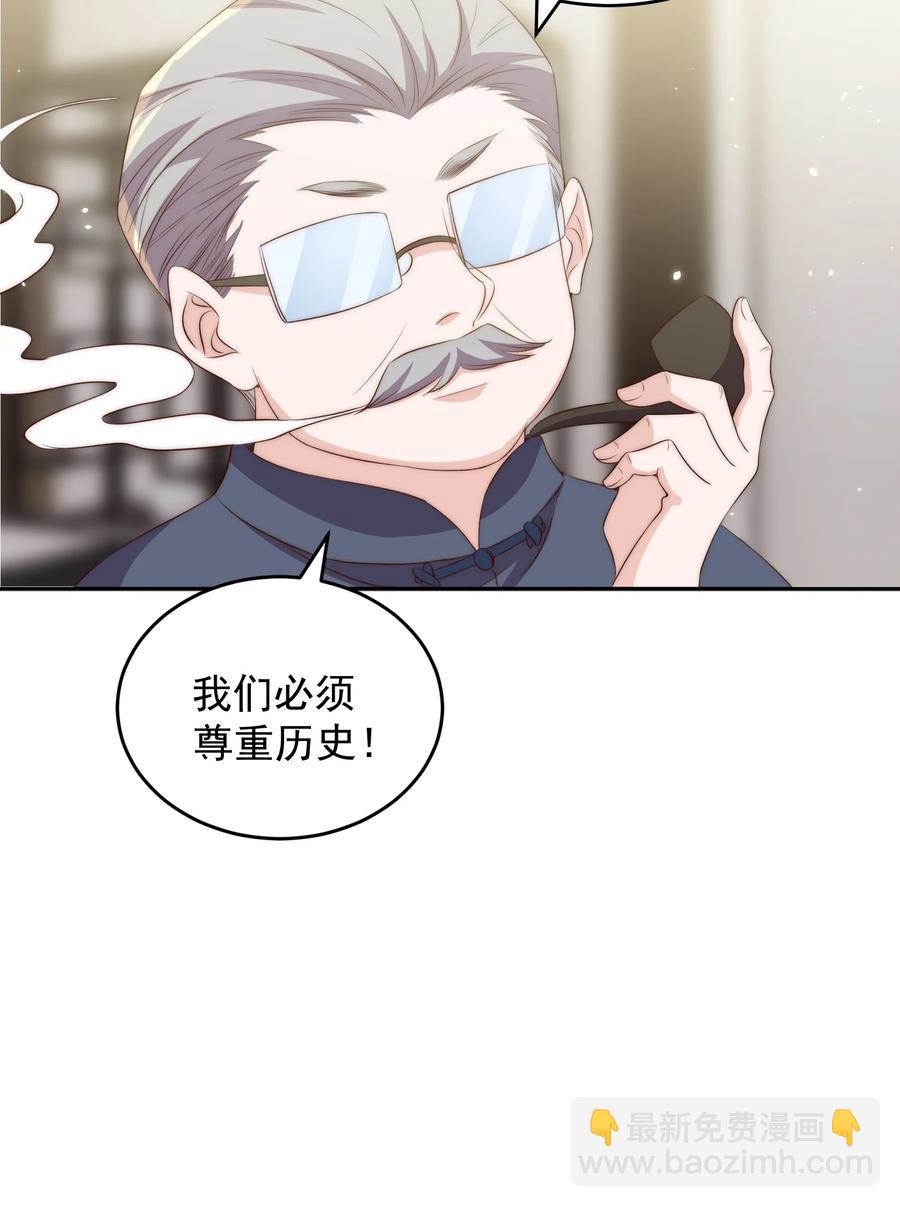 047 思念-第48话