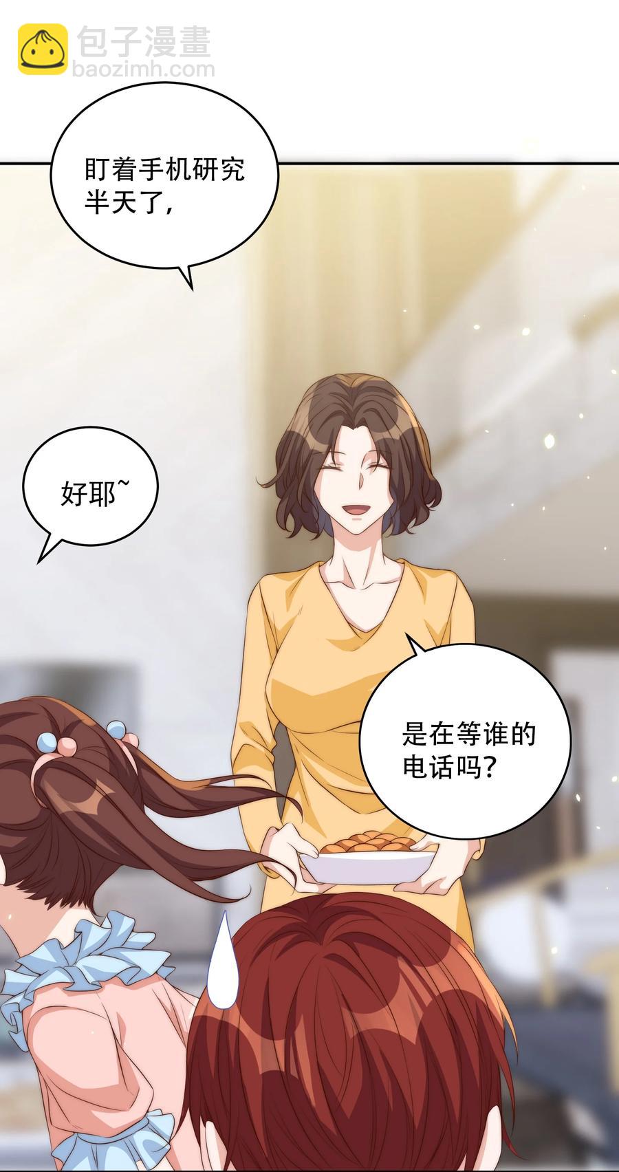 047 思念-第48话