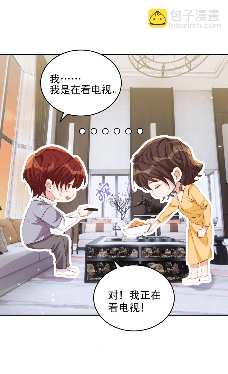 047 思念-第48话