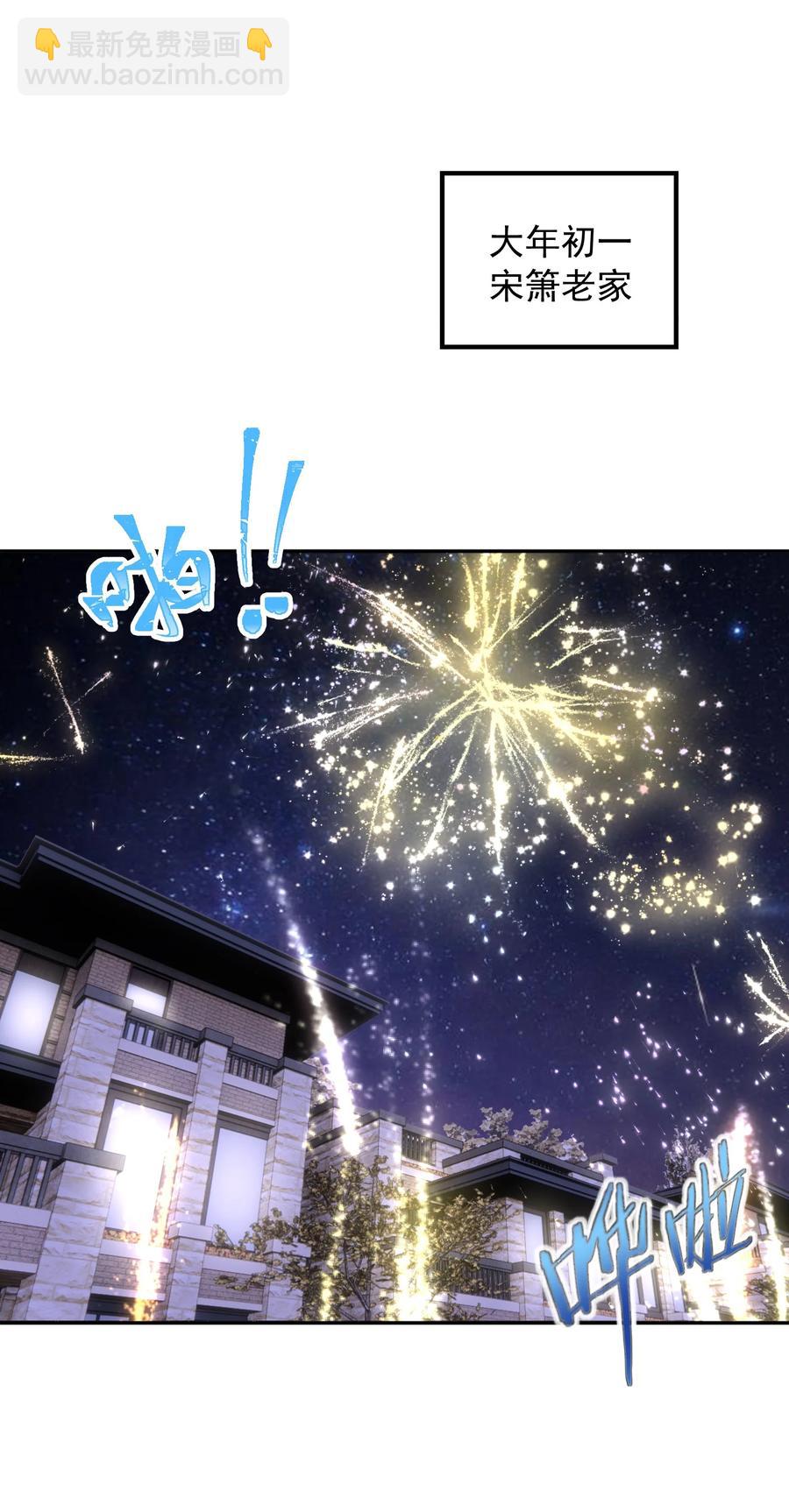 047 思念-第48话