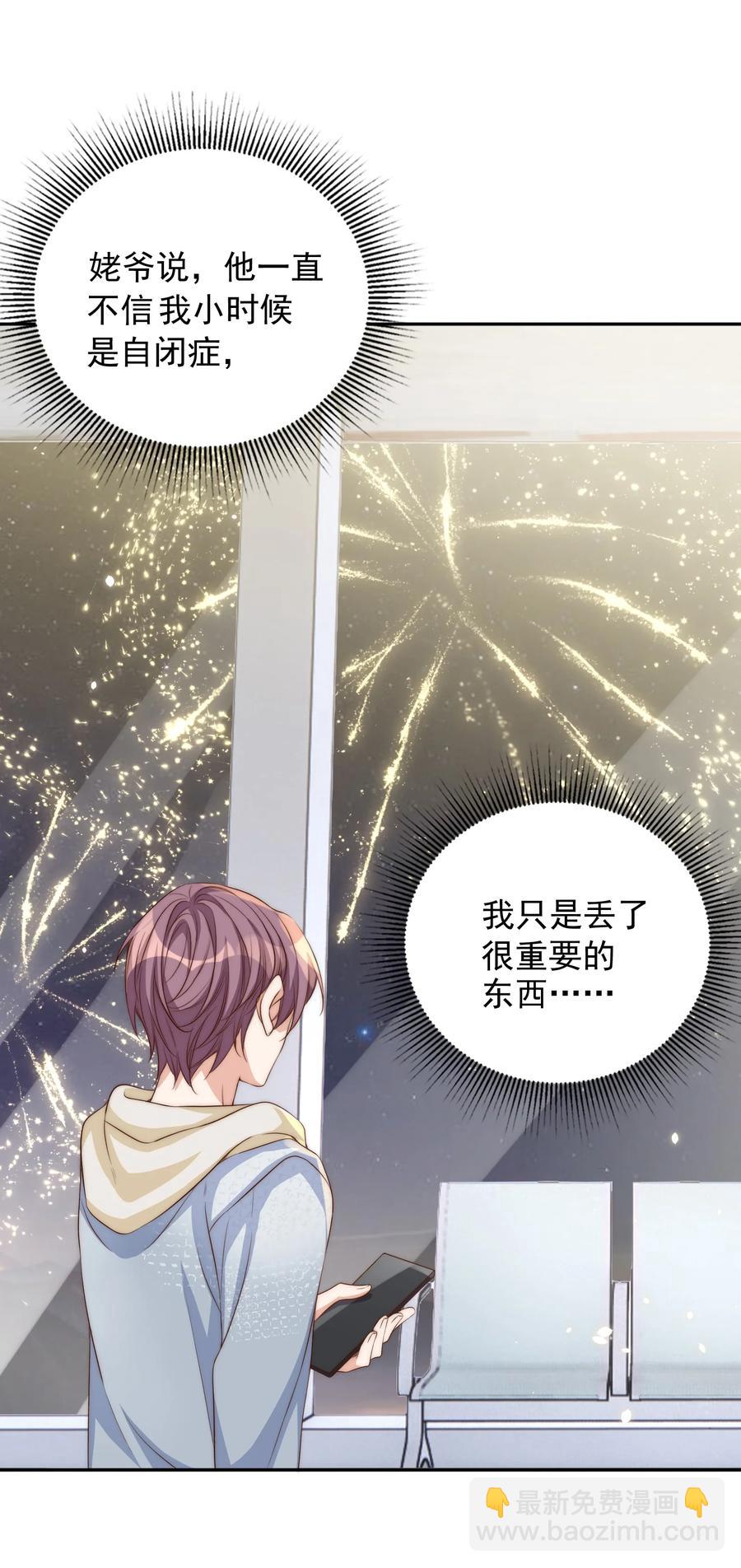 047 思念-第48话