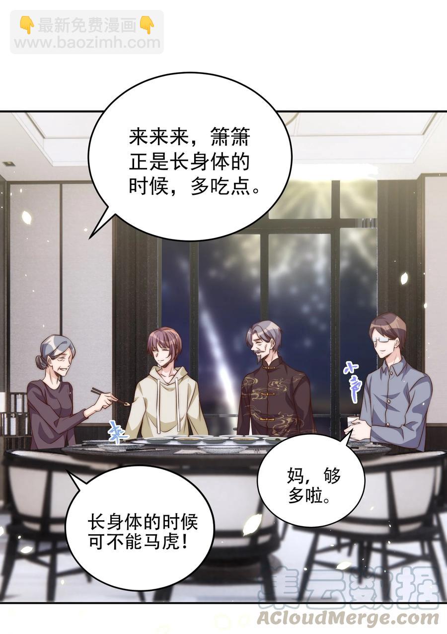 047 思念-第48话