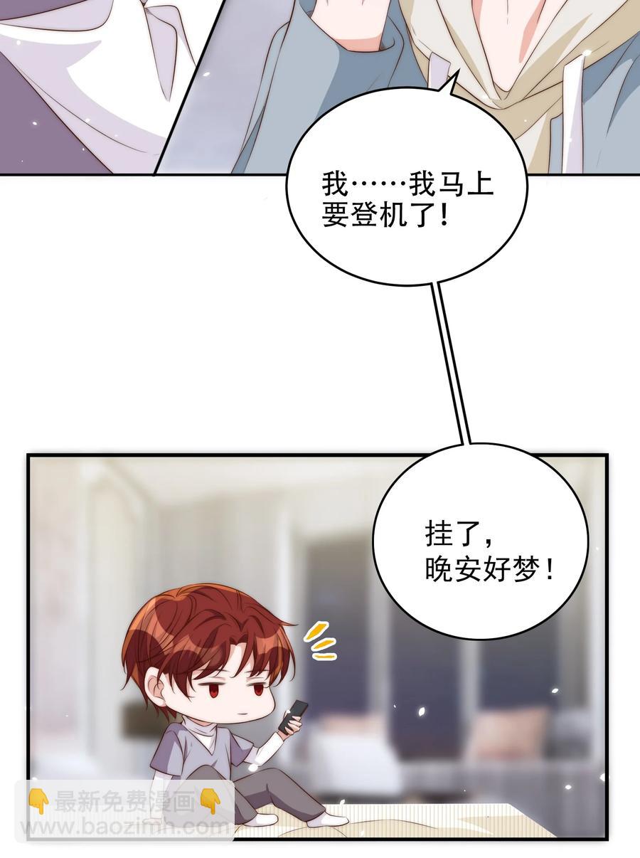 047 思念-第48话