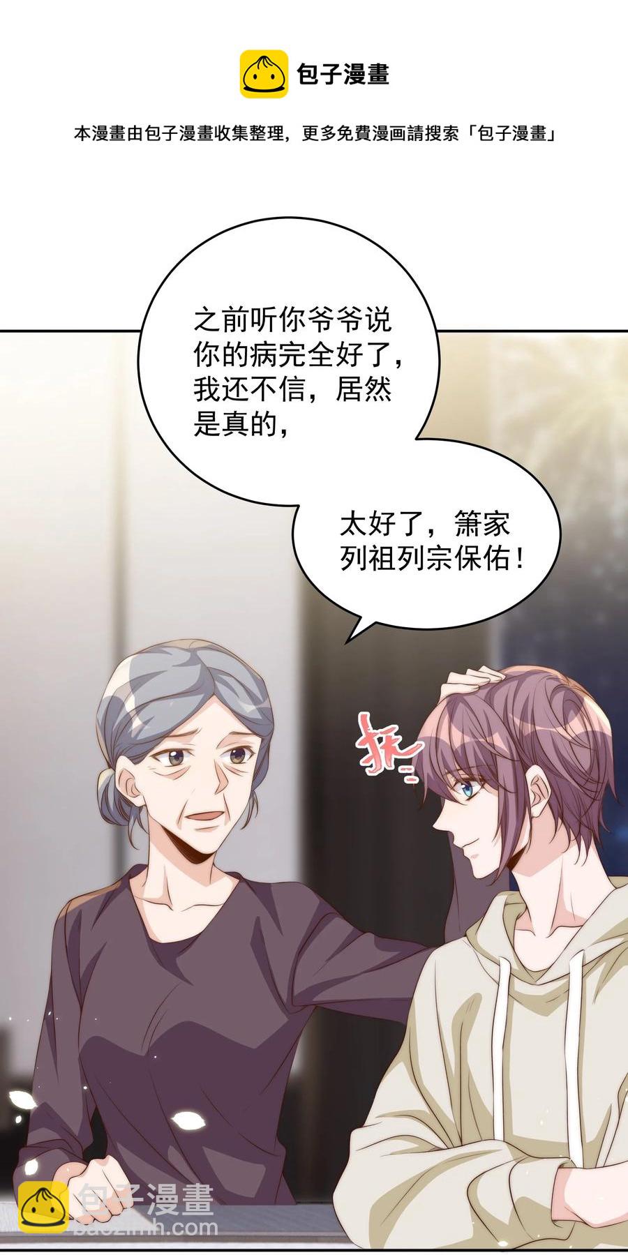 047 思念-第48话