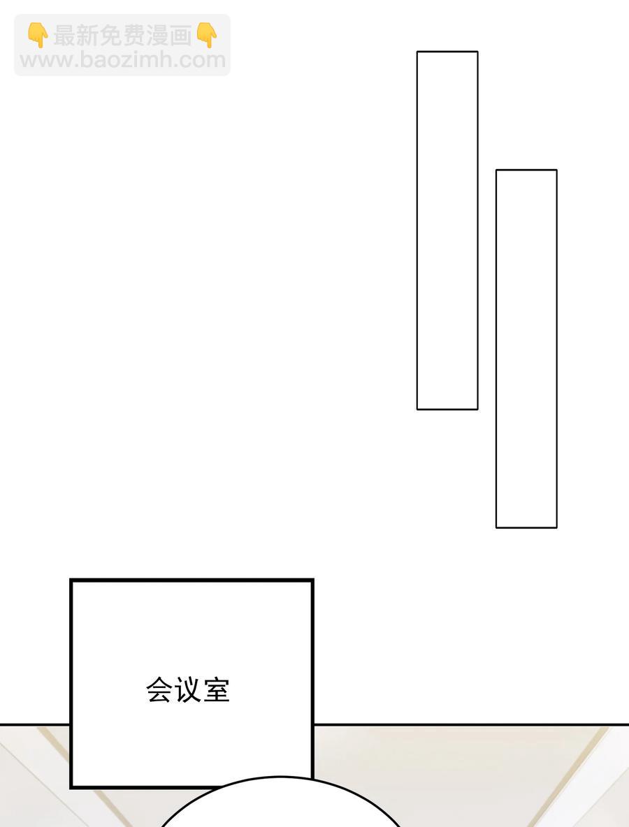 049 机会-第50话