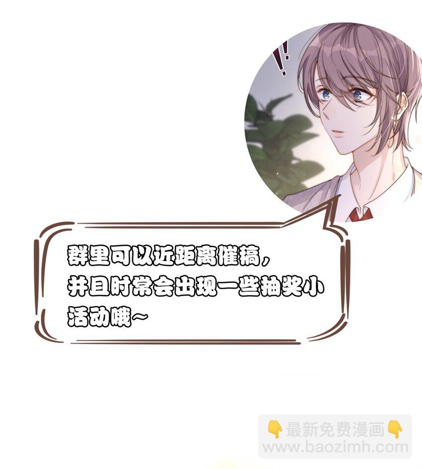 006 饭卡-第6话