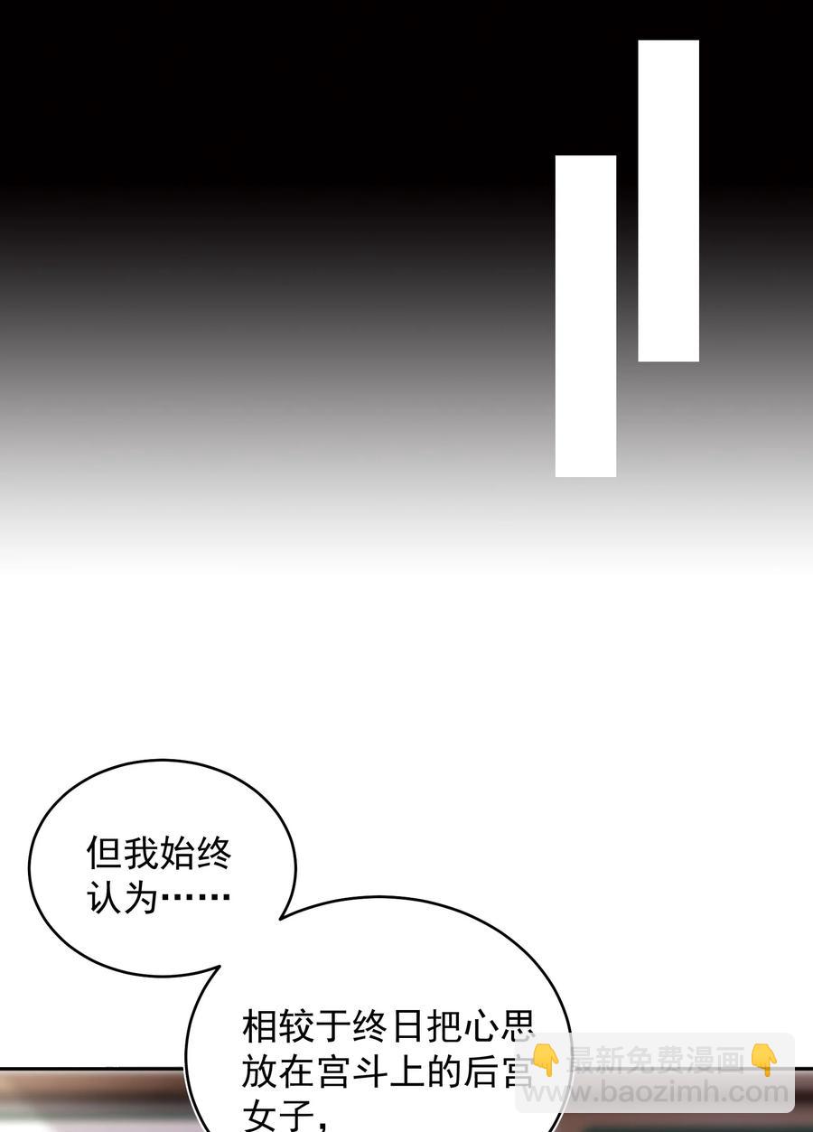 051 卖身-第52话