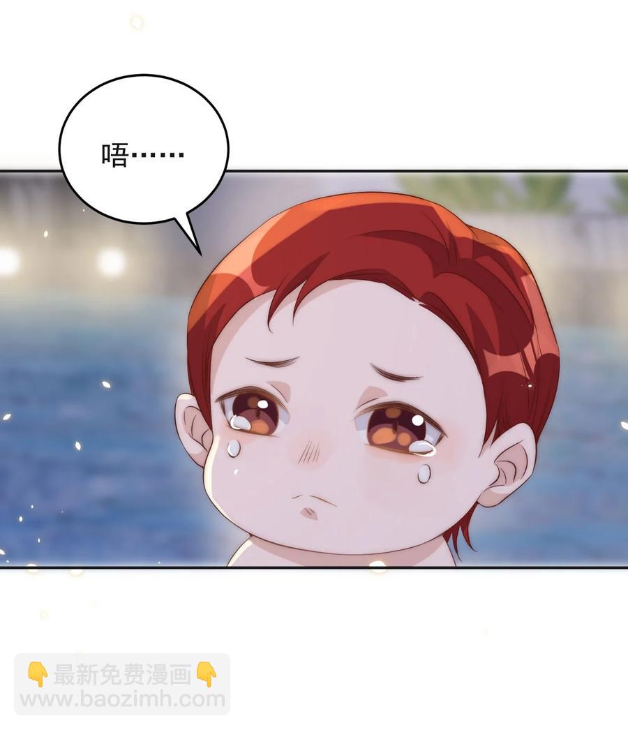 053 裂痕-第54话