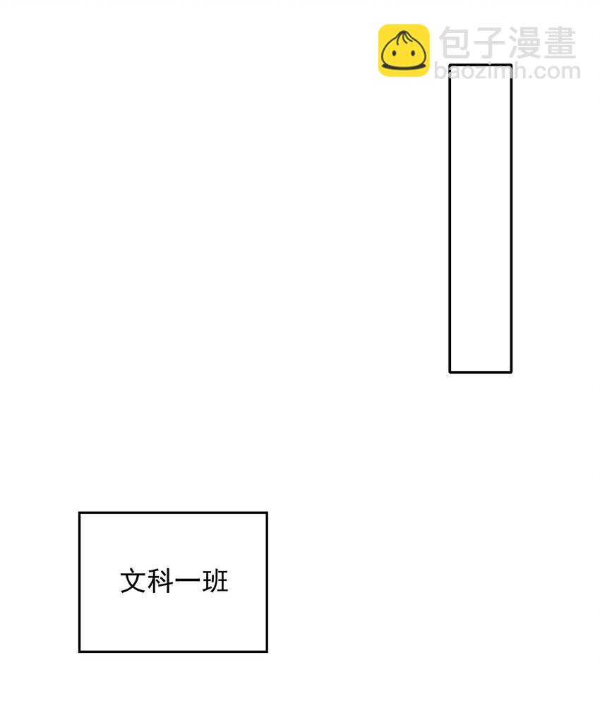 055 冷战-第56话
