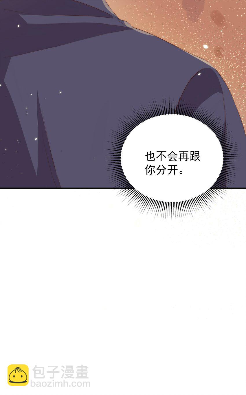 055 冷战-第56话
