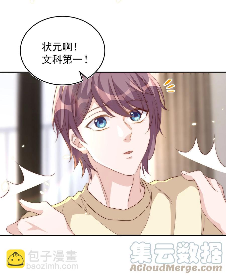 059 状元(1/2)-第60话