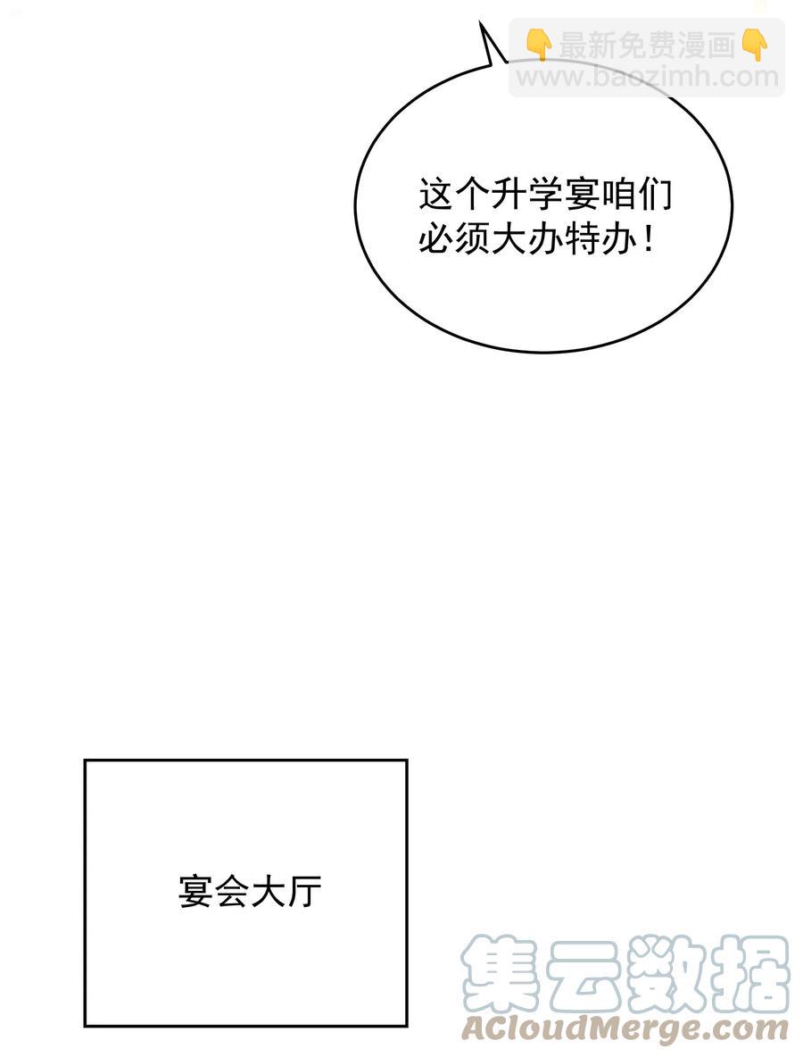 059 状元(1/2)-第60话