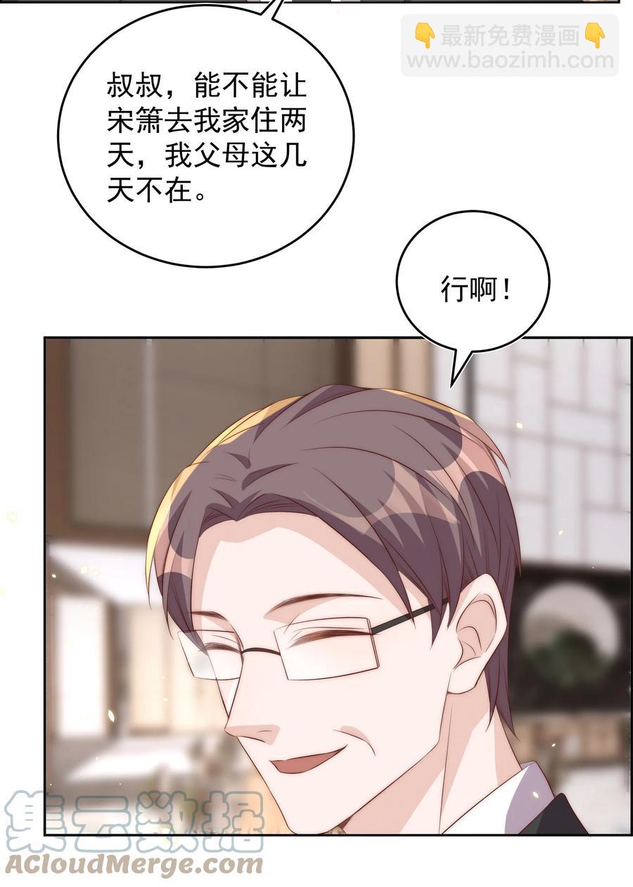 059 状元(1/2)-第60话