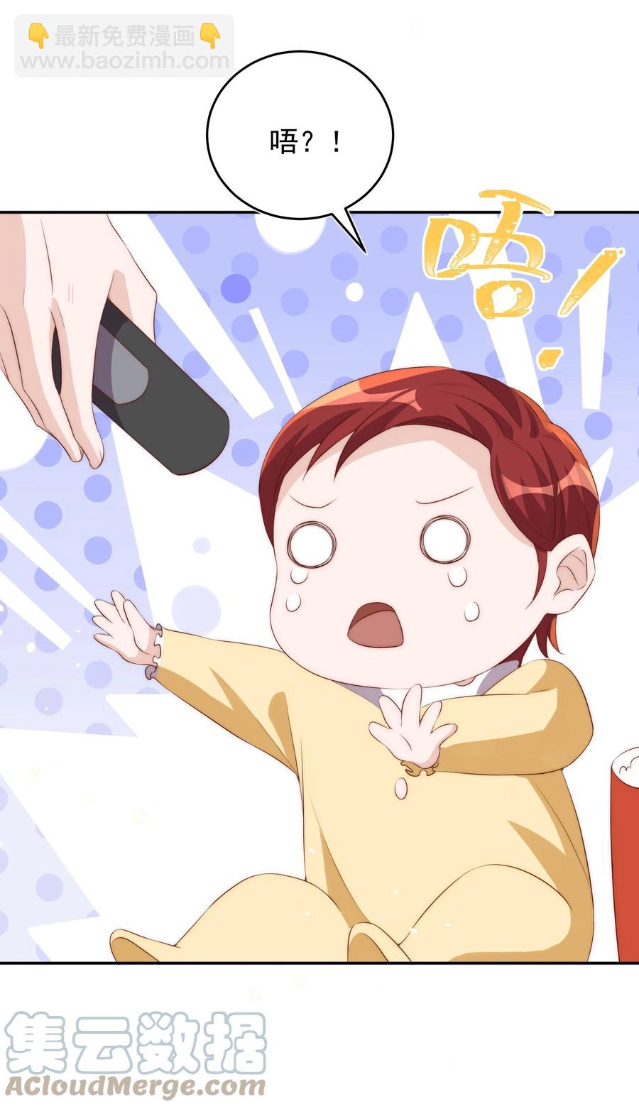 059 状元(1/2)-第60话