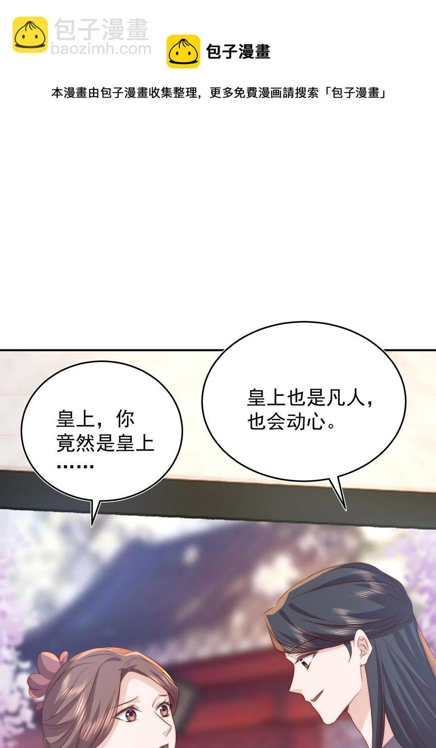 059 状元(1/2)-第60话
