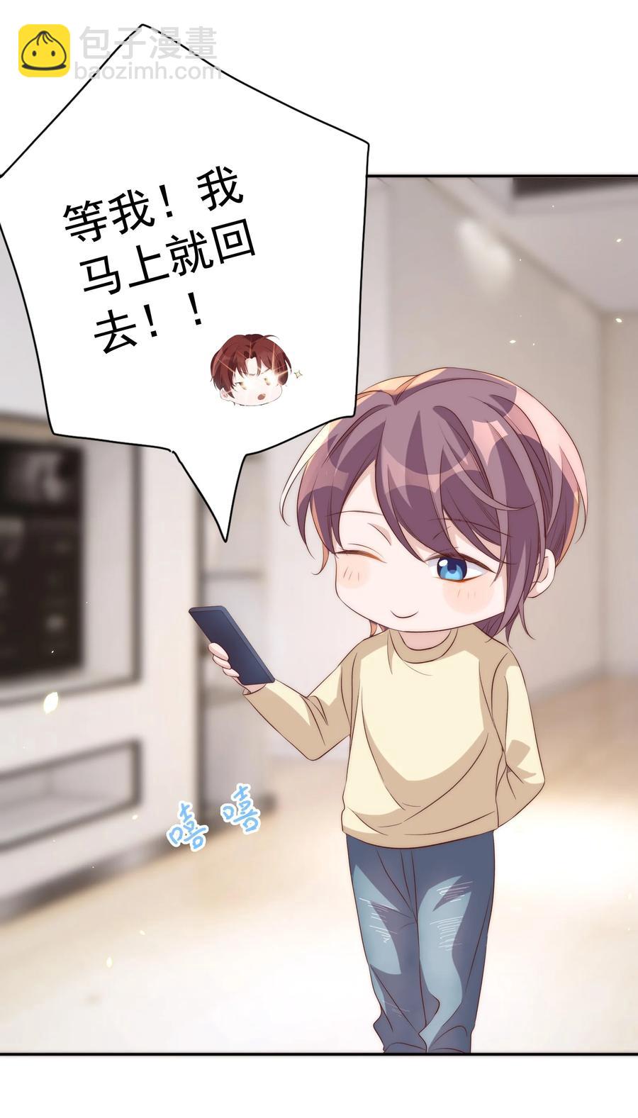 059 状元(1/2)-第60话