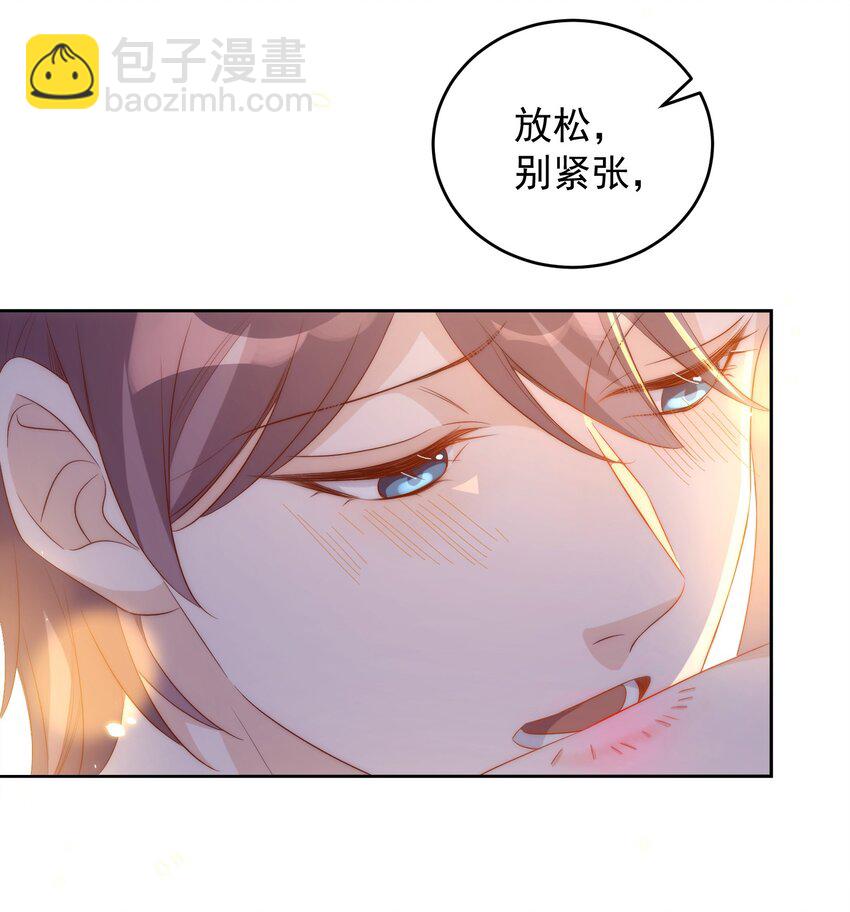 061 倾心-第62话