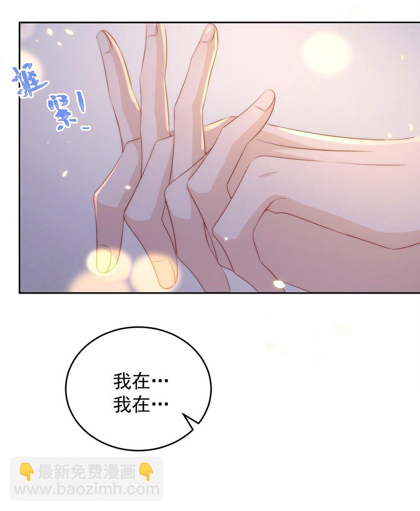 061 倾心-第62话