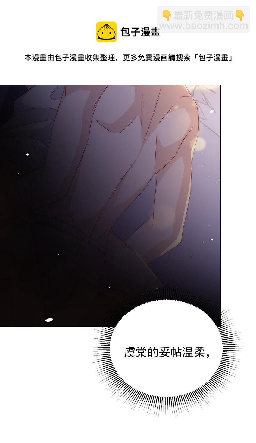 061 倾心-第62话