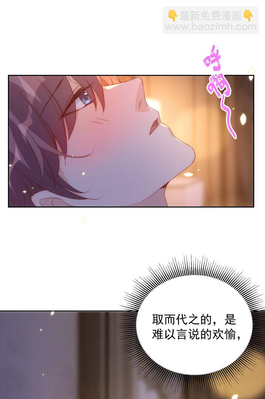 061 倾心-第62话