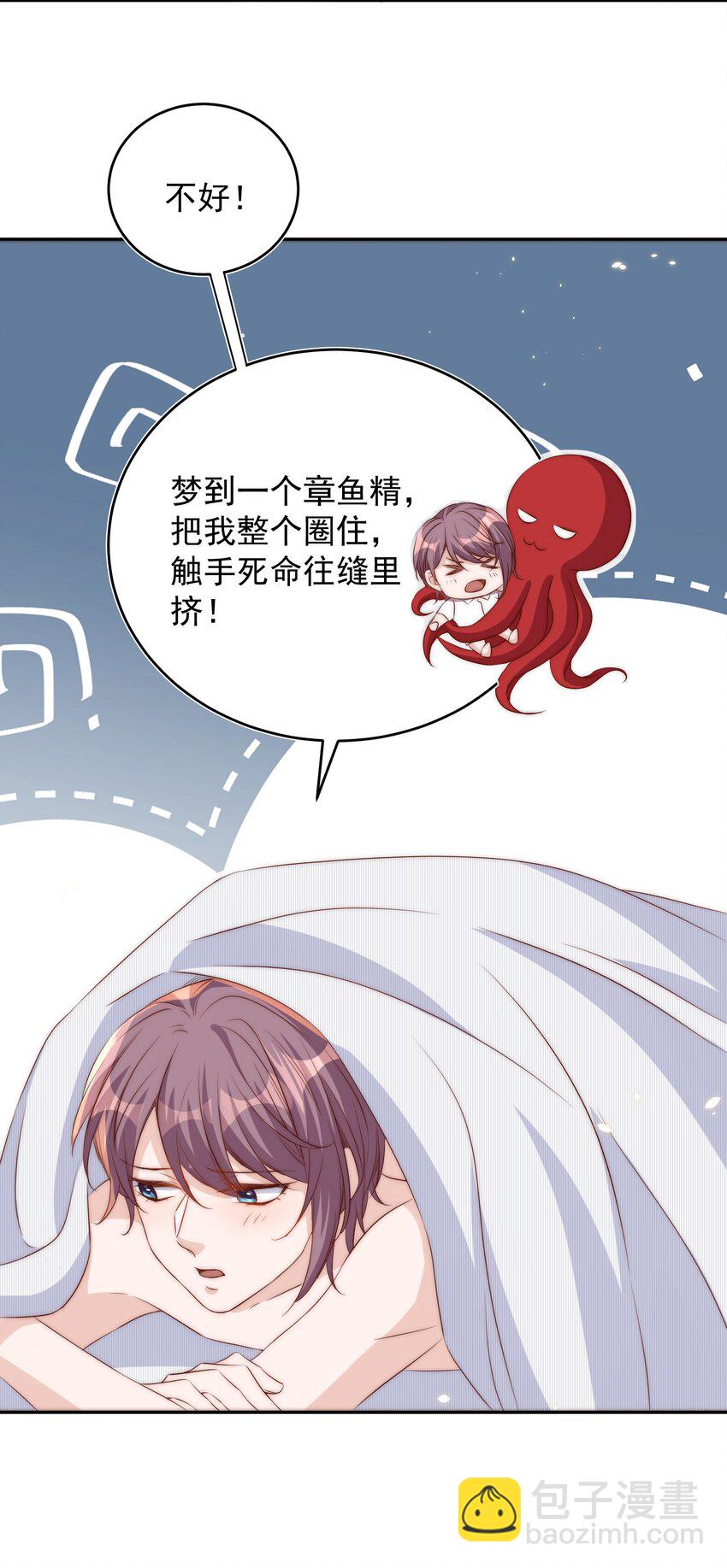 061 倾心-第62话