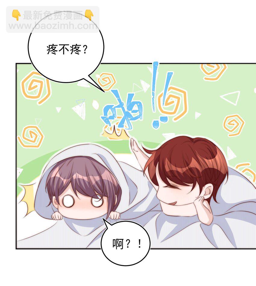 061 倾心-第62话