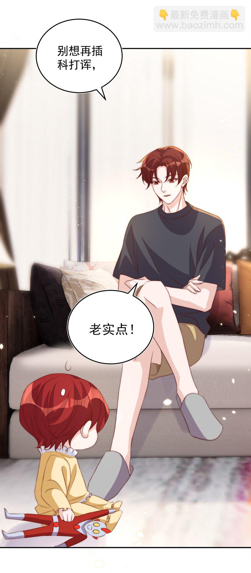 061 倾心-第62话