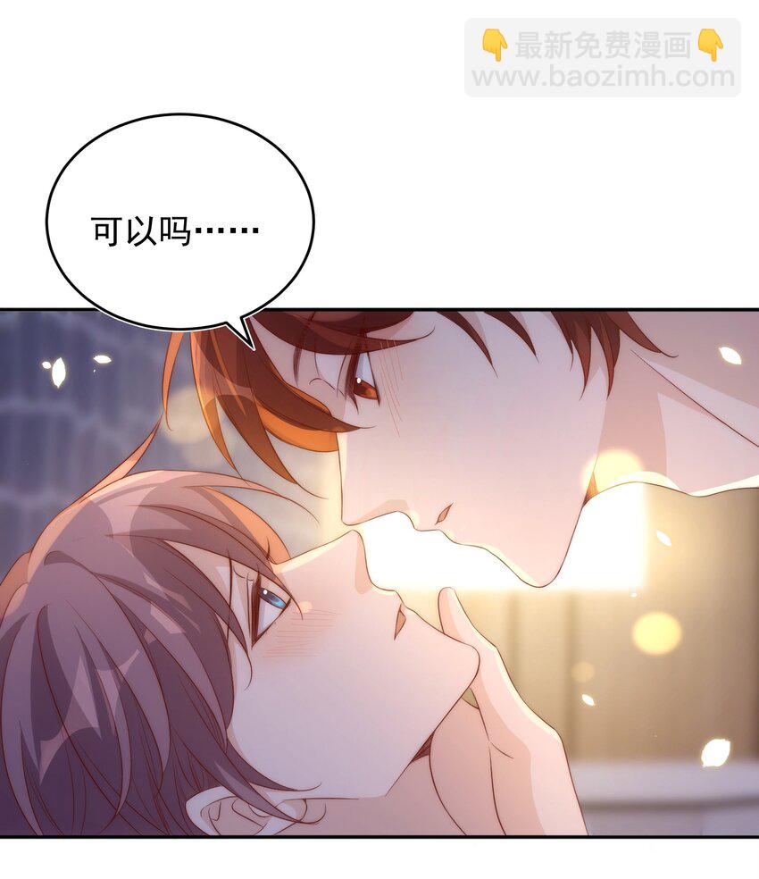 061 倾心-第62话