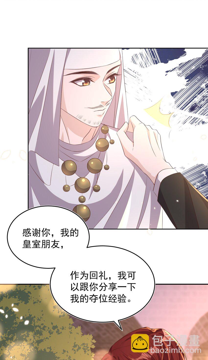 063 社团-第64话