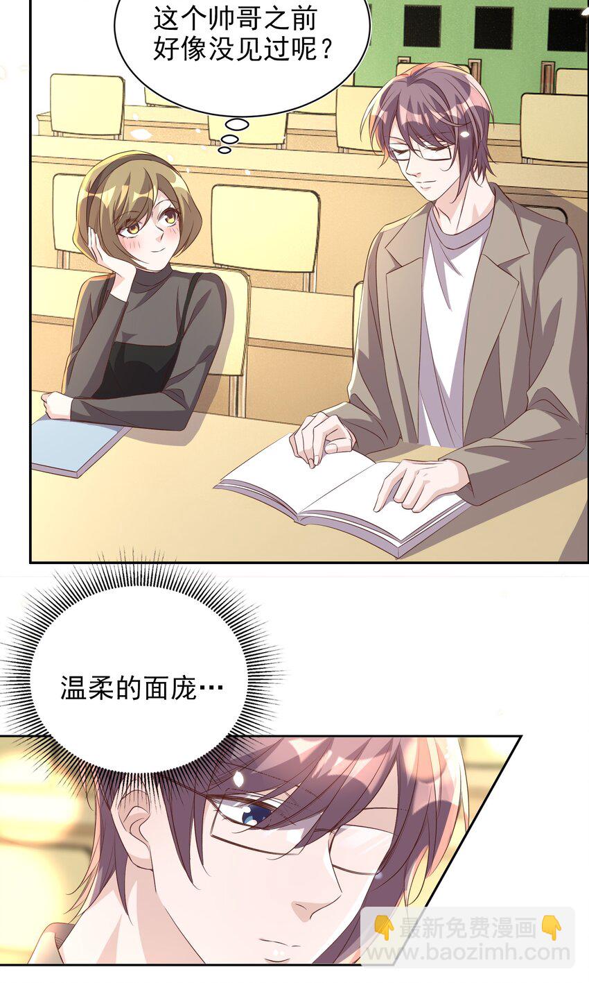 063 社团-第64话