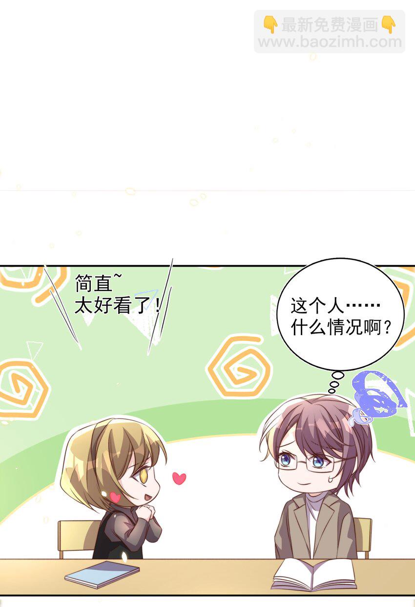 063 社团-第64话