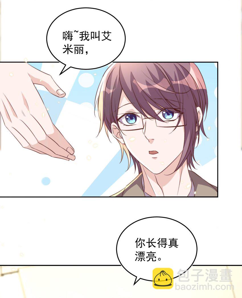 063 社团-第64话