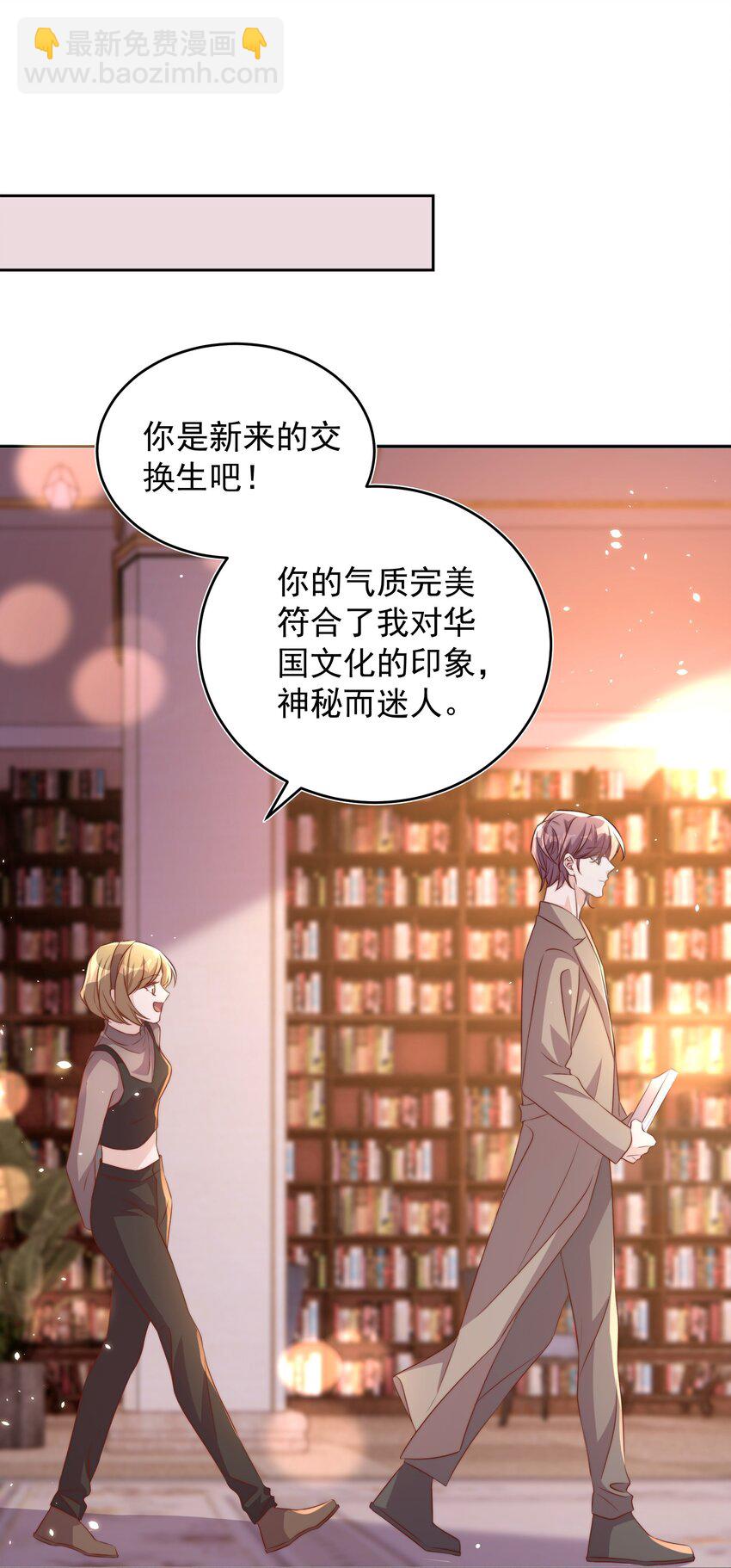 063 社团-第64话