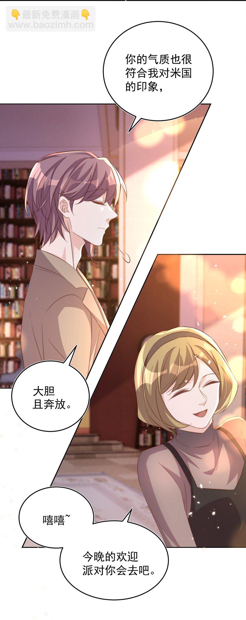 063 社团-第64话