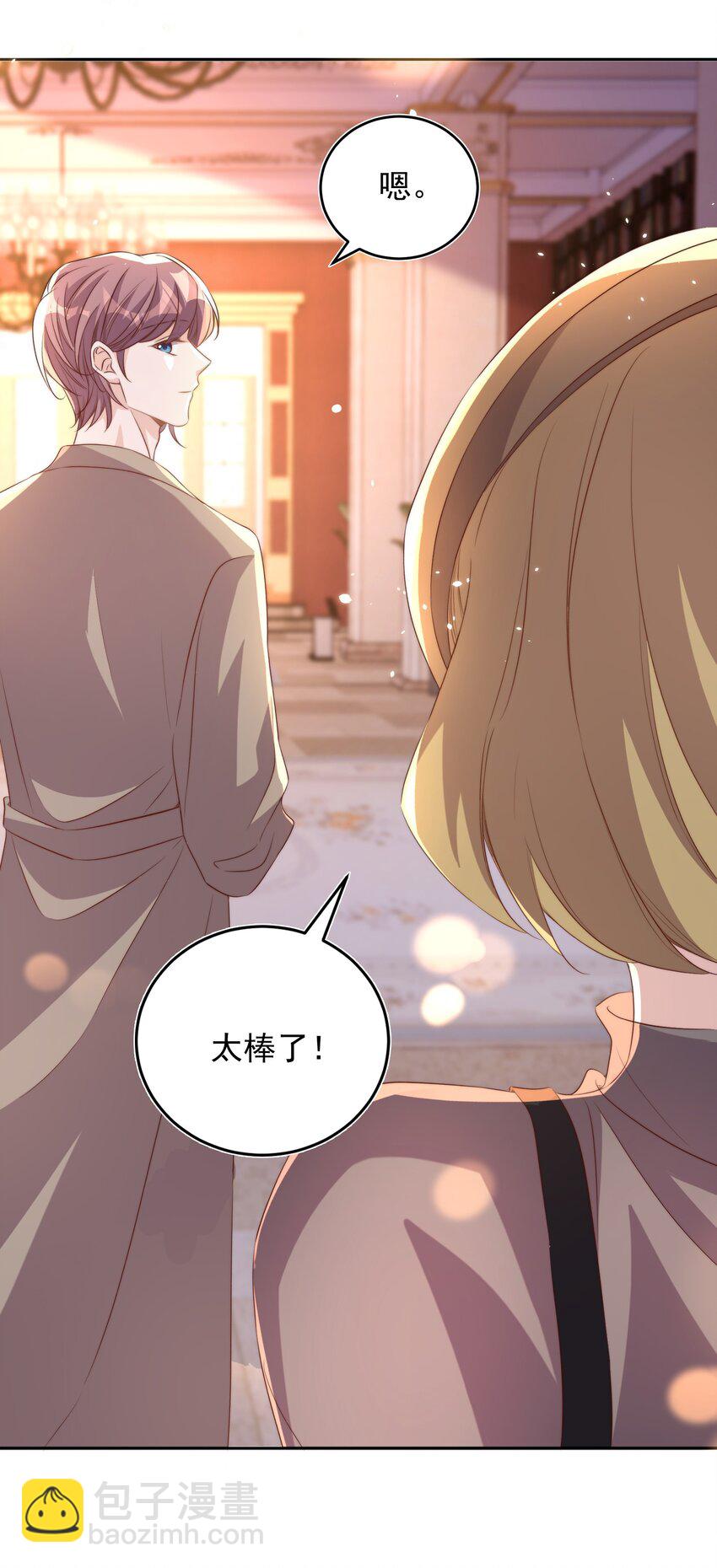 063 社团-第64话