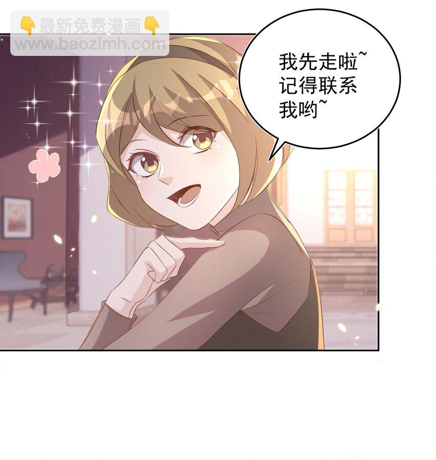 063 社团-第64话