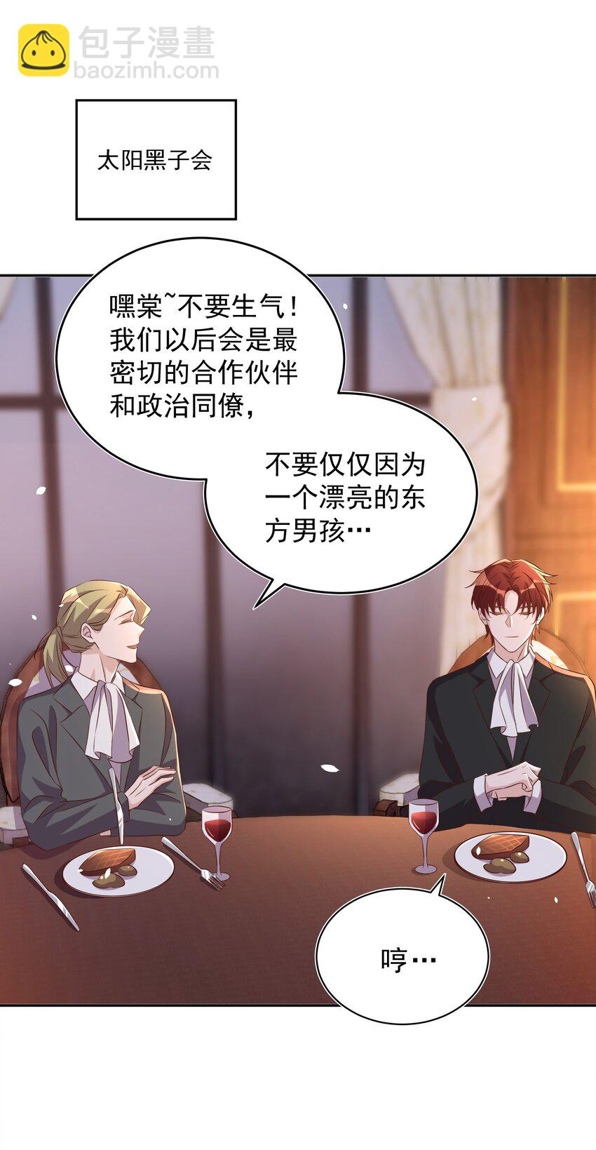 063 社团-第64话
