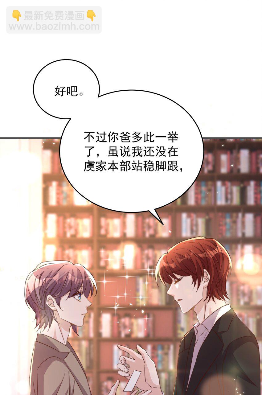 063 社团-第64话