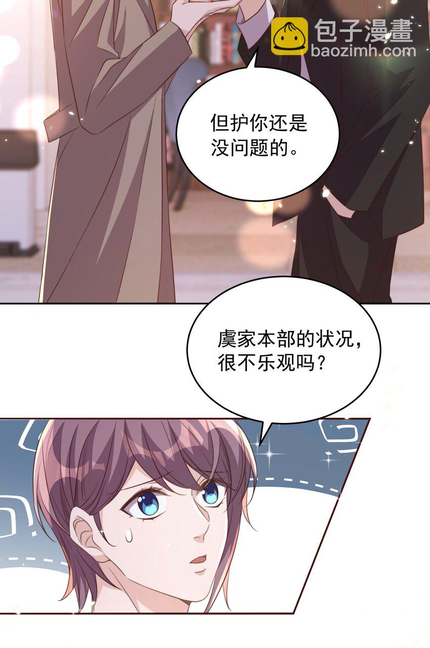 063 社团-第64话