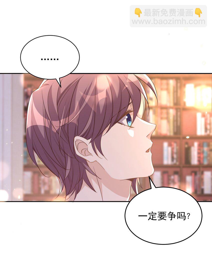 063 社团-第64话