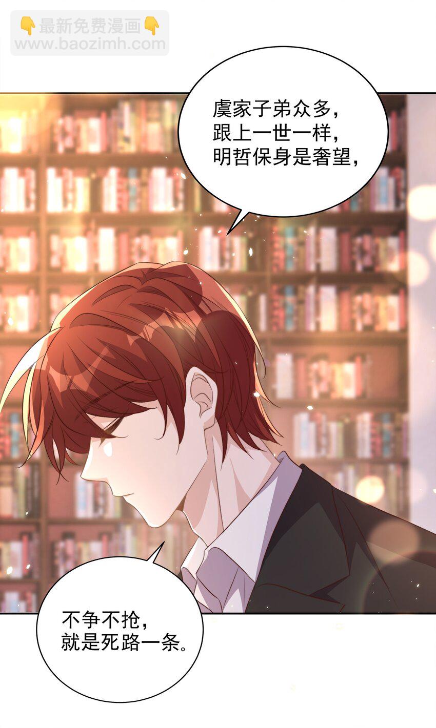 063 社团-第64话