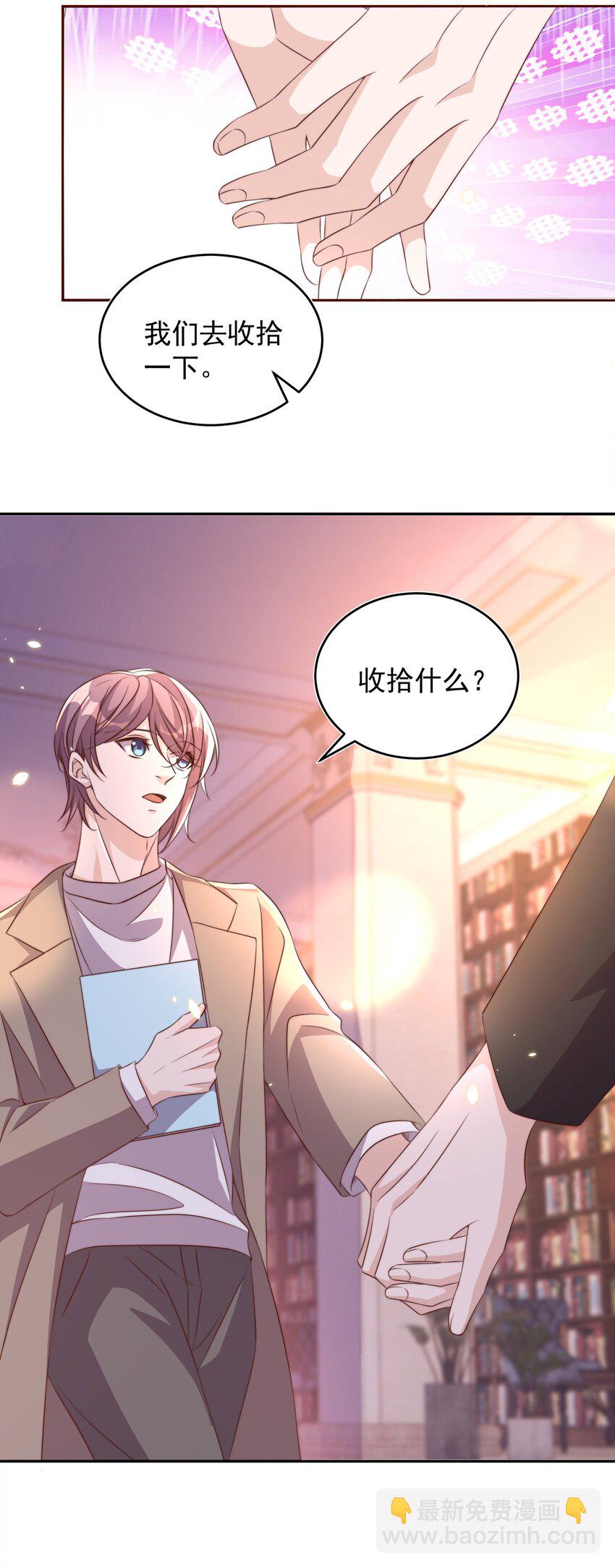 063 社团-第64话