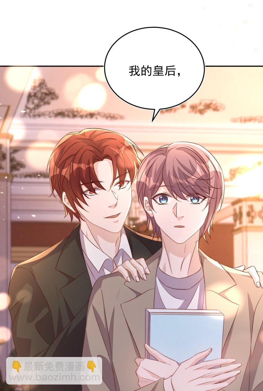 063 社团-第64话