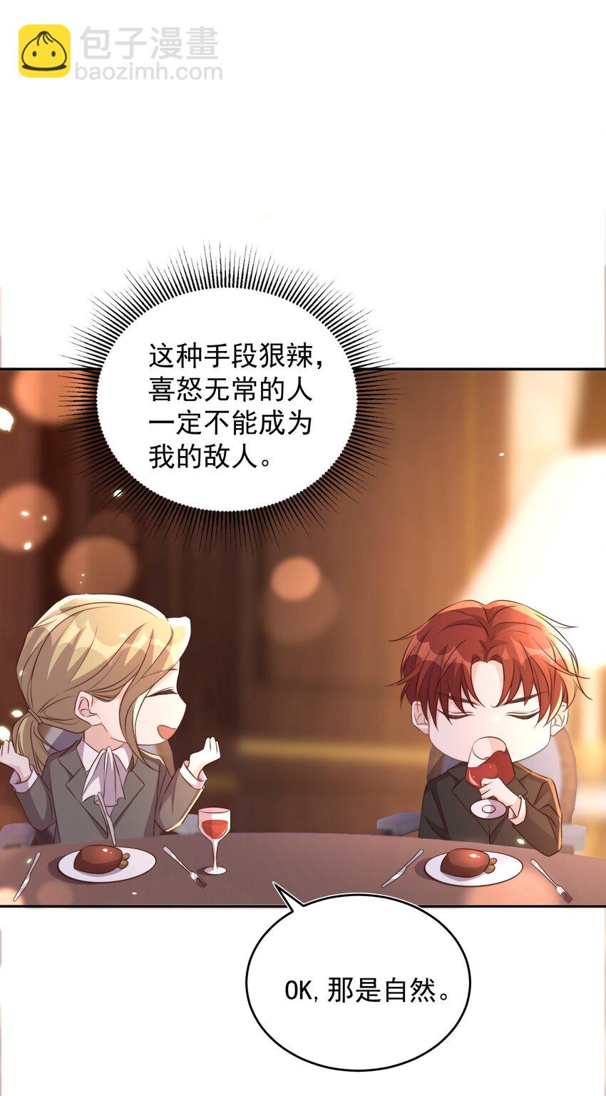 063 社团-第64话