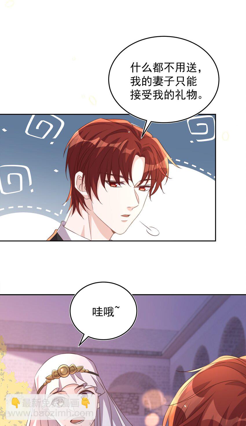 063 社团-第64话