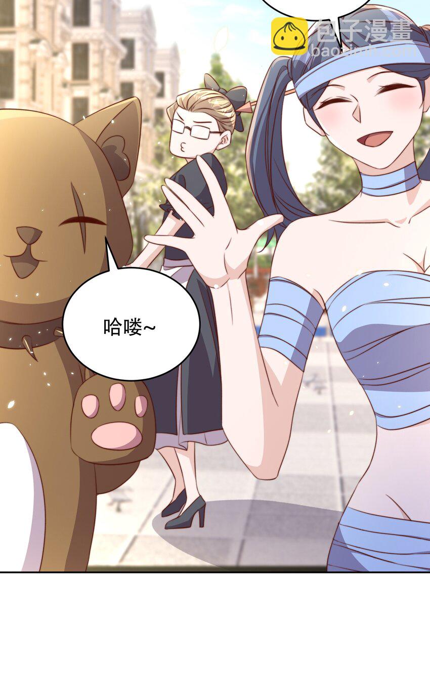 065 活动-第66话