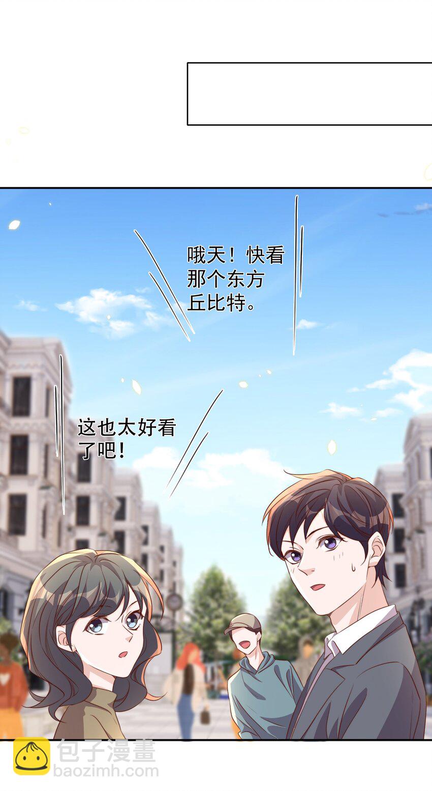 065 活动-第66话